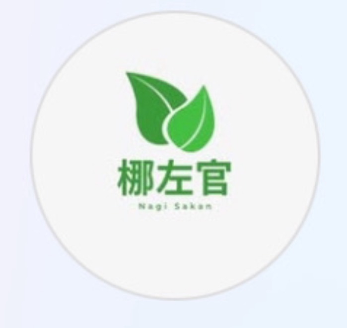梛左官ロゴ